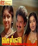 Selvi 1985 song download